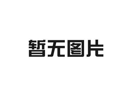 山東搪瓷反應(yīng)釜廠家